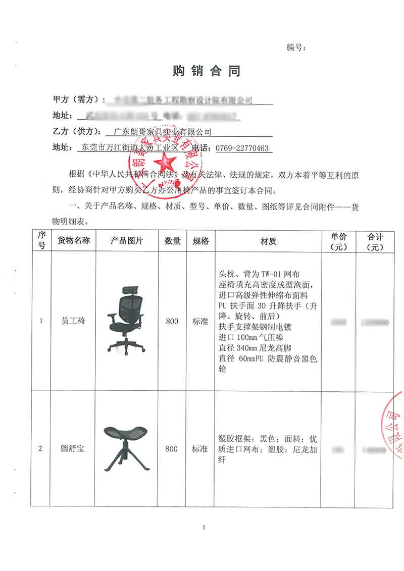 2017年中交第二航务工程勘察设计院有限公司工程案例