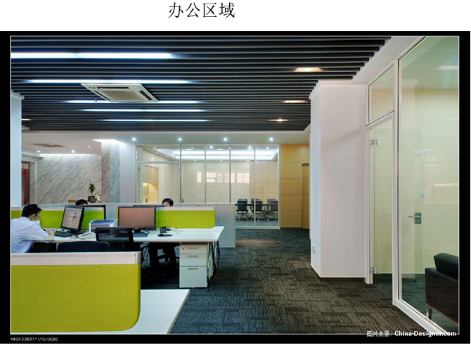 广州凯德控股有限公司办公家具配套工程案例