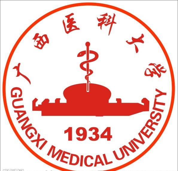 2016年广西医科大学工程案例