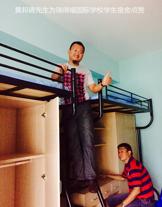 瑞得福国际学校家具办公家具配套工程案例