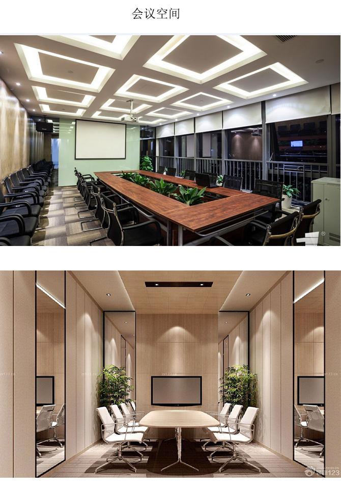 广州凯德控股有限公司办公家具配套工程案例
