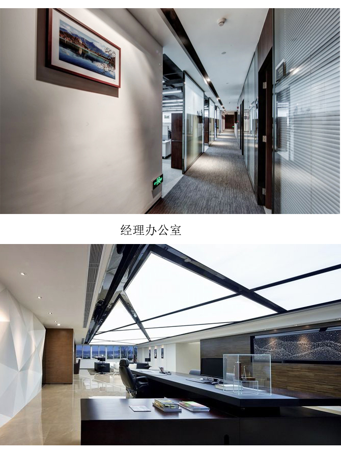 中国石油天然气股份有限公司办公家具配套工程案例