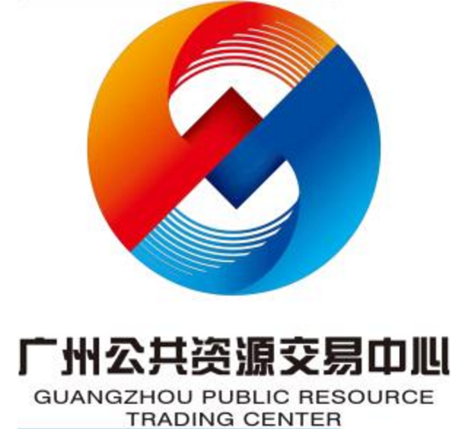 2016年广州公共资源交易中心工程案例