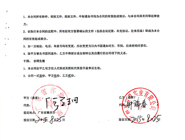 广东怀集监狱办公家具配套工程案例