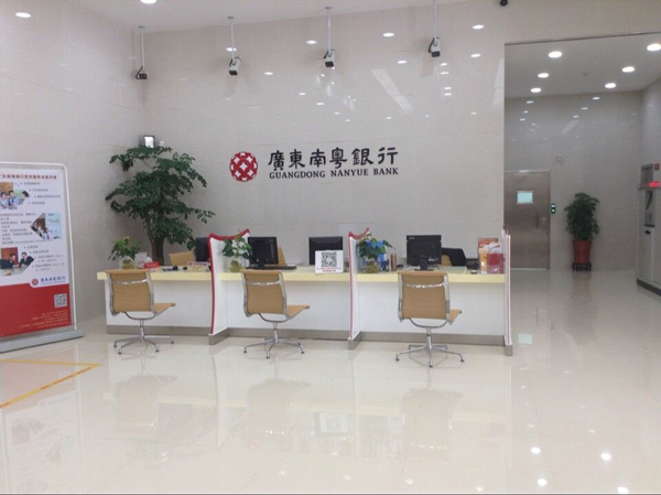 南粤银行银行家具配套工程案例