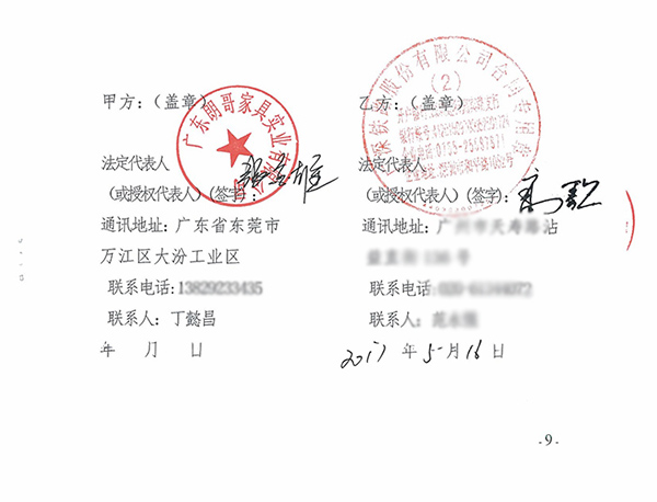 2017年广深铁路股份有限公司武汉高铁公寓工程案例
