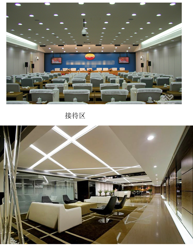 中国石油天然气股份有限公司办公家具配套工程案例