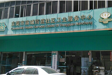 医院家具