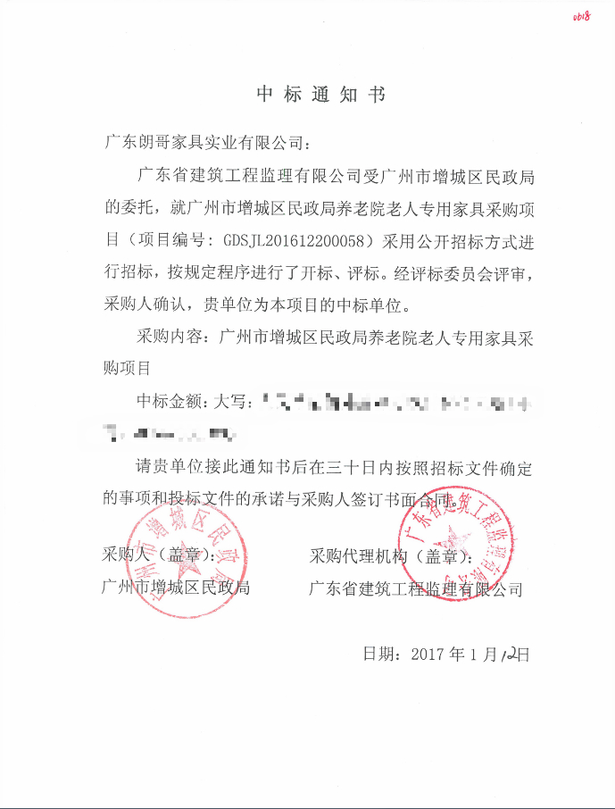 办公家具
