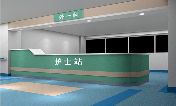 医院家具