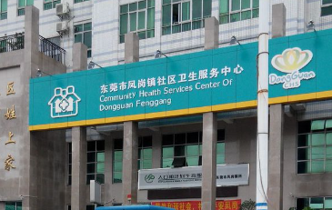 医院家具