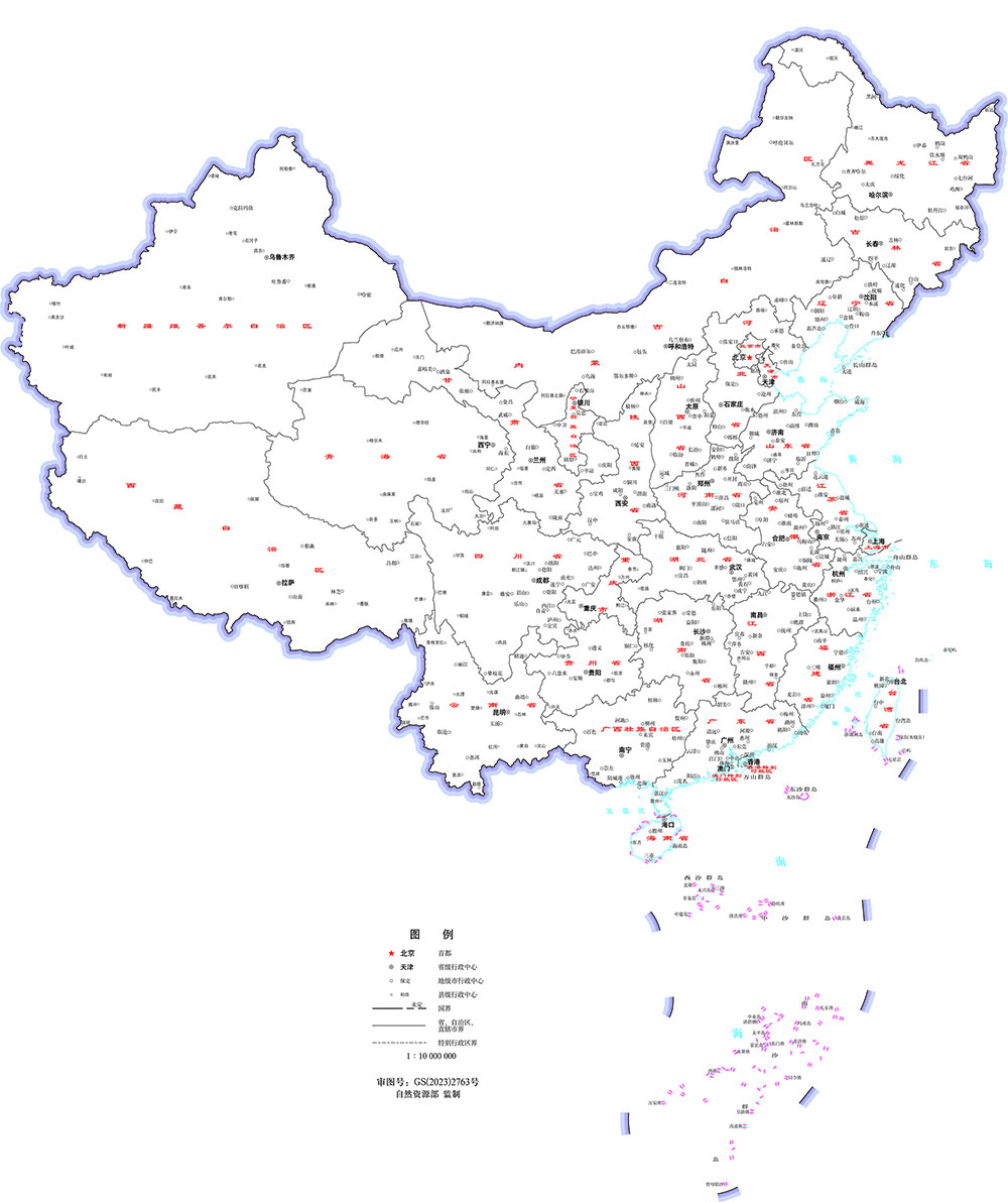 区域分公司 · 实力雄厚