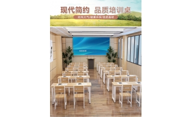 学生课桌培训桌
