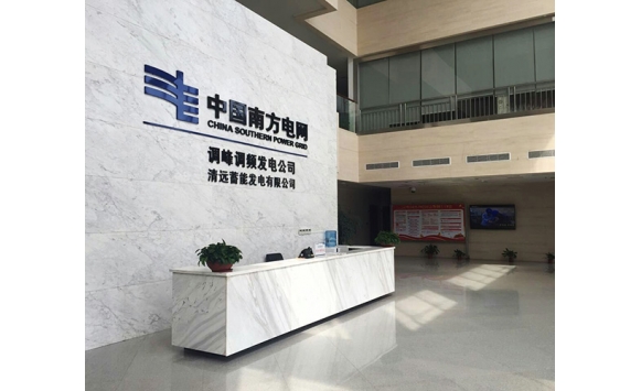 中国南方电网责任有限公司配套案例