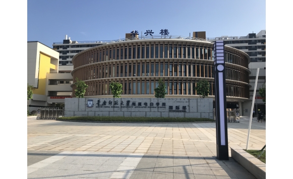 华南师范大学附属电白学校工程案例